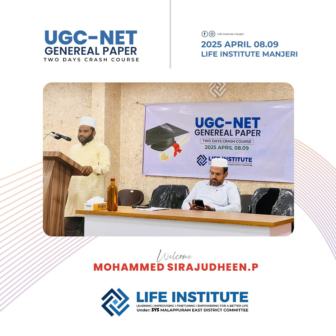 Ugc net two day crash course